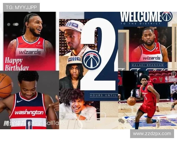 NBA奇才队新赛季阵容深度解析球队未来发展前景预测 NBA奇才队新赛季阵容深度解析球队未来发展前景预测