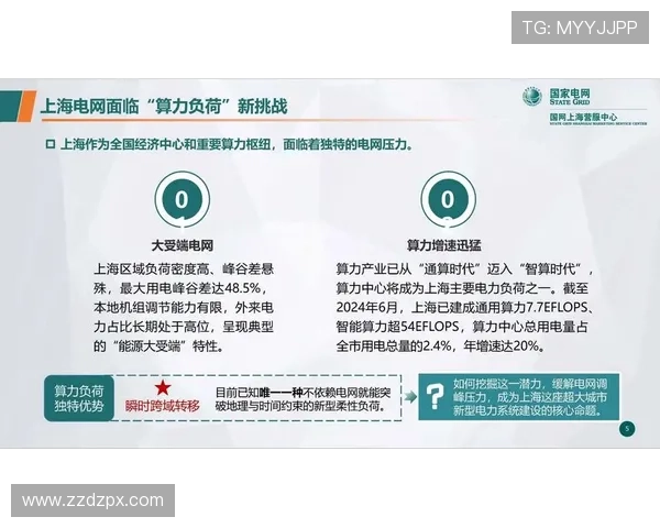 《2025全球电竞赛事新趋势分析：游戏开发商与战队合作模式大变革》