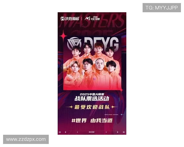 《电竞圈新动向：全球赛事重磅更新与职业战队新阵容亮相》