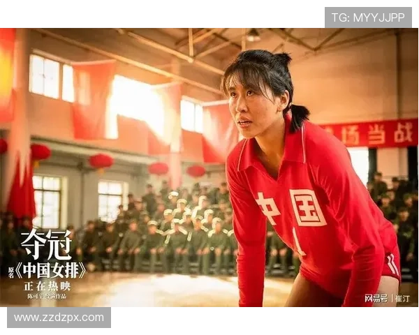中国女排逆转取胜强敌再夺冠军展现顽强拼搏精神点燃全民体育热情