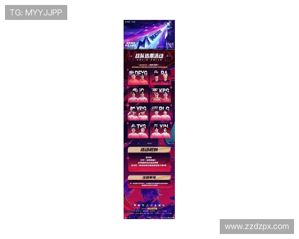 《2025全球电竞大赛揭幕战震撼开赛 各大战队齐聚角逐荣耀巅峰》