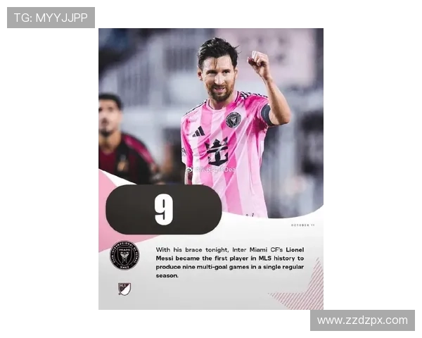 梅西加盟国际米兰引发全球关注 球迷热议转会对职业生涯影响 梅西加盟国际米兰引发全球关注 球迷热议转会对职业生涯影响