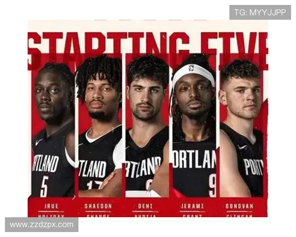 开拓者队新赛季阵容深度解析 球员变化与战术展望